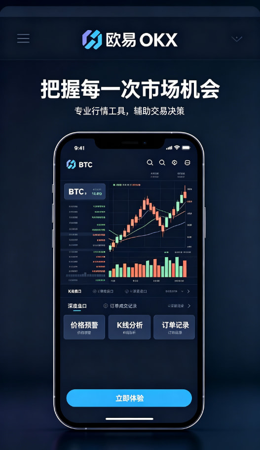 欧交易所app官方网站入口教程配图三